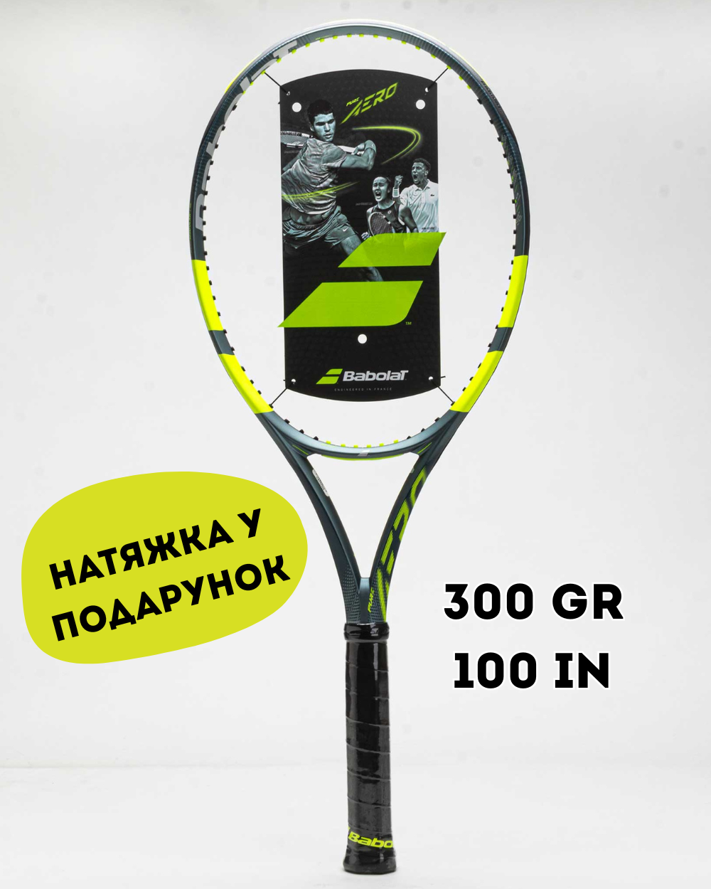 Babolat Pure Aero jr 26